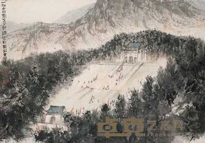 傅抱石 1963年作 中山陵 镜心 43×60.5cm